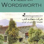 The Collected Poems of William Wordsworth (Wordsworth Poetry Library) Paperback – March 31, 1998