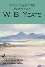 The Collected Poems of W. B. Yeats (Wordsworth Poetry Library) Paperback – November 4, 1994