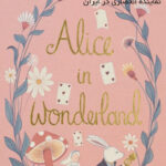 Alice in Wonderland (Wordsworth Collector's Editions) Hardcover – September 14, 2018
