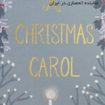 Christmas Carol (Wordsworth Collector's Editions) by Charles Dickens | Sep 30, 2019
