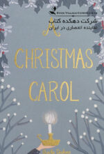 Christmas Carol (Wordsworth Collector's Editions) by Charles Dickens | Sep 30, 2019