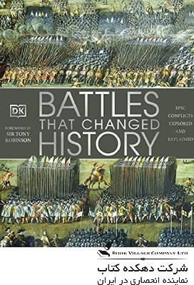 Battle that change history Battles That Changed History - Image 1