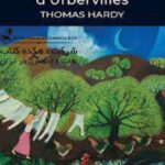Tess of the D'Urbervilles (Wordsworth Classics) Paperback – Import, February 6, 1992