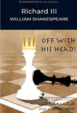 Richard III (Wordsworth Classics) Paperback – September 5, 2015