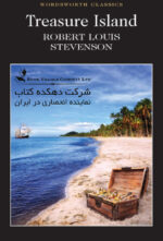 Treasure Island (Wordsworth Classics) Paperback – January 13, 2018