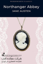 Northanger Abbey (Wordsworth Classics) Paperback – April 1, 1998