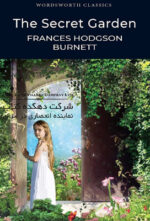 The Secret Garden (Wordsworth Classics) Paperback – June 14, 2018