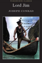 Lord Jim (Wordsworth Classics) Paperback – January 4, 1998