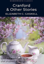 Cranford & Other Stories (Wordsworth Classics) Paperback – July 9, 2006