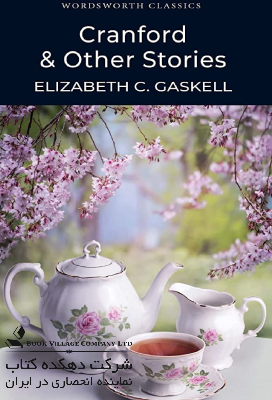 New Project(64) Cranford & Other Stories (Wordsworth Classics) Paperback – July 9, 2006 - Image 1