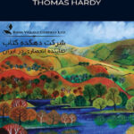 Trumpet Major (Wordsworth Classics) (Wordsworth Collection) Paperback – April 1, 1998