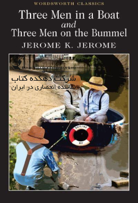 New Project(73) Three Men in a Boat Paperback – Illustrated, December 4, 1999 - Image 1