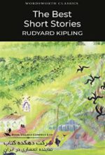 The Best Short Stories - Kipling (Wordsworth Collection) Paperback – January 4, 1998