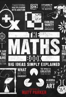 The Maths book The Maths Book - Image 1