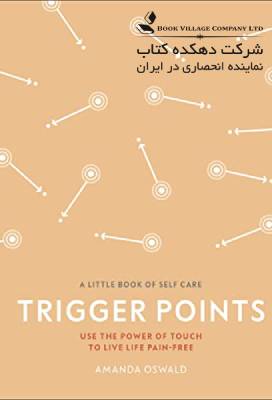 Tigger points Trigger Points : Use the Power of Touch to Live Life Pain-Free - Image 1
