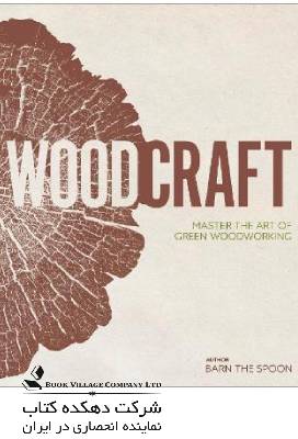 Wood Craft
