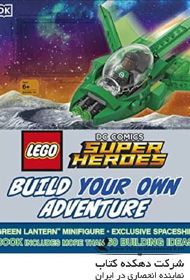 build your owned adventure LEGO DC Comics Super Heroes Build Your Own Adventure : With minifigure and exclusive model - Image 1