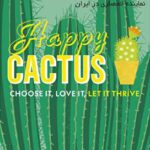 Happy Cactus : Choose It, Love It, Let It Thrive