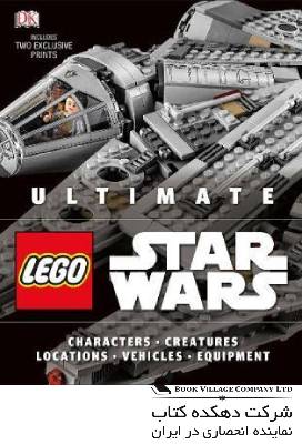 Ultimate LEGO® Star Wars™