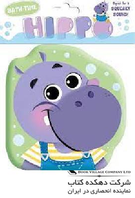 9781839034527 Hippo Shaped Bath Book