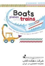 Boats Planes and Trains