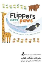 Flippers Claws and Paws Touch & Feel Trails