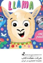 Llama and Friends