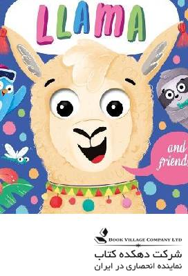 9781801083614 Llama and Friends