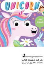 !Unicorn and Friends
