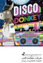 Disco Donkey