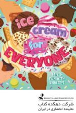 Ice Cream For Everyone - Image 2