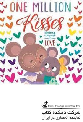 9781800226753 One Million Kisses