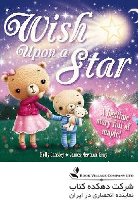 9781789056686 Wish Upon a Star Picture Flats