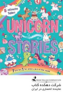 Unicorn Stories Young Story Time 4