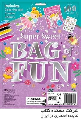 Super Sweet Bag of Fun