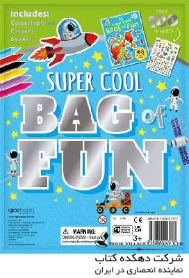 9781800227170 My Super Cool Bag of Fun Activity Pack