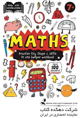 9781789051216 Help with Homework 7 Math's HWH Deluxe
