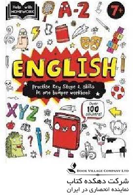 9781789051209 Help with Homework 7 English HWH Deluxe