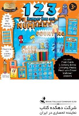 9781839031984 123 Bumper Box Set
