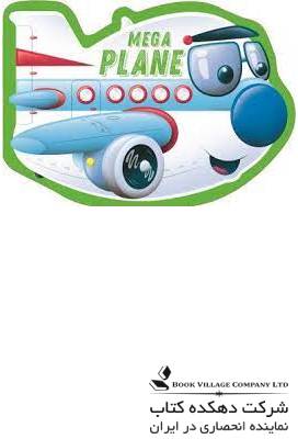9781839035456 Mega Plane Die Cut Shaped Vehicles
